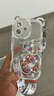帝仕信（DISHIXIN） 碎花小熊帶掛繩蘋果手機殼iphone全包防摔蘋果iphone手機保護套 【坐姿熊殼+掛繩】 iPhone 16 曬單實拍圖