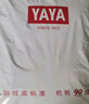 鴨鴨（YAYA）【反季】加厚羽絨服男士短款連帽韓版時尚商務休閑保暖防寒外套D YE3B716922D-黑咖裂紋色 3XL /190 曬單實拍圖