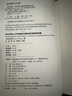 西方漢學(xué)史(漢學(xué)先驅(qū)與中國(guó)古典文獻(xiàn)學(xué)的發(fā)展)(精)/國(guó)際漢學(xué)研究書(shū)系 曬單實(shí)拍圖