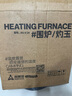 尚烤佳（Suncojia）燒烤爐 圍爐煮茶爐戶外木炭烤爐家用304燒烤網(wǎng)無煙煎烤盤碳燒烤架 曬單實拍圖