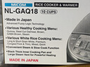 象?。╖O JIRUSHI）微電腦電飯煲 日本進(jìn)口智能預約家用帶蒸籠大容量多功能電飯鍋2-8人份 自動(dòng)保溫 NL-GAQ18 5L 曬單實(shí)拍圖