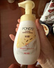旁氏（POND'S）米粹潤澤保濕潔面泡泡160ml 氨基酸洗面奶男女去角質(zhì) 520 曬單實(shí)拍圖