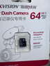 HIKVISION海康威視行車(chē)記錄儀D6 3k超清星光夜視 語(yǔ)音聲控4G遠(yuǎn)程查看大廣角 曬單實(shí)拍圖