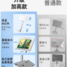 貓?zhí)?兒童落地閱讀支架學生書本讀支架成人桌上床上看書閱讀器可升降書夾固定書本神器ipad平板支撐架 曬單實拍圖
