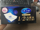 尤妮佳（Unicharm）舒蔻黑盒 1/2省水化妝棉日本制一次性洗臉巾濕敷棉卸妝棉專用80片 曬單實拍圖