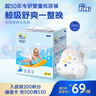 菲比Fitti秒吸舒爽樂玩褲XXXL56(17kg以上)加加加大碼褲型柔薄干爽 曬單實拍圖