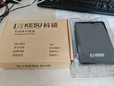 科碩（KESU）1TB 移動硬盤大容量 雙盤備份 USB3.0 外接機械硬盤 海量存儲 手機連接 2.5英寸 曬單實拍圖