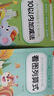 湊十法借十法平十法破十法全套幼小銜接一日一練數學(xué)思維訓練整合教材幼兒園學(xué)前班10 20以?xún)燃訙p法天天 【全4冊】借十法+湊十法+平十法+破十法 曬單實(shí)拍圖