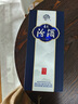 汾酒 青花20 清香型白酒 53度 750ml 單瓶裝 商務(wù)宴請送禮 曬單實(shí)拍圖