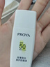 珀萊雅（PROYA）【劉亦菲同款】盾護(hù)防曬50ml 防水防汗防紫外線 防曬霜高倍防曬  曬單實(shí)拍圖