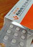 [康弘] 枸櫞酸莫沙必利片 5mg*48片/盒 2盒裝 曬單實拍圖