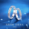 Fanci范琦 星愛情侶戒指女銀對戒活口表白禮物送女友送媽媽 星愛開口對戒 曬單實拍圖