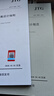 JTG B05-2015公路項(xiàng)目安全性評(píng)價(jià)規(guī)范 曬單實(shí)拍圖