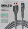京東京造華為榮耀100W/88W/66W快充數(shù)據(jù)線6a數(shù)據(jù)線Type-C口適用于蘋果小米27W車載平板耐磨編織線充電傳輸 曬單實(shí)拍圖