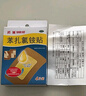 【原研藥】邦迪創(chuàng)可貼大號4片強生家用創(chuàng)口貼苯扎氯銨貼殺菌透氣無菌敷貼邦廸止血貼防磨腳貼彈性湊單常備藥用于小擦傷 曬單實拍圖