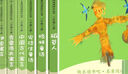 快樂讀書吧三年級上冊/下冊 人教版 稻草人 格林童話 安徒生童話 人民教育出版社中國古代寓言故事 克雷洛夫寓言 伊索寓言 三年級必讀課外閱讀小學生讀物三年級課外書籍書目  正版人教社 【店長推薦 三年 曬單實拍圖