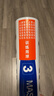 VICTOR威克多 羽毛球鵝毛球 耐打比賽訓(xùn)練球大師3號(hào)大師5號(hào)單筒12只裝 MS3 77球速 1筒 曬單實(shí)拍圖