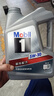 美孚（Mobil）美孚1號極光銀美孚先進全合成汽機油 5W-30 SP級4L 新老包裝發(fā)貨 曬單實拍圖