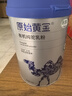 原始黃金新疆有機(jī)純駱駝奶粉300g*3罐送禮禮盒兒童中老年成人無(wú)蔗糖駝乳粉 曬單實(shí)拍圖