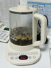 萬利達(dá)養(yǎng)生壺煮茶器燉煮一體煮茶壺?zé)畨?025新款養(yǎng)生燒水壺家用電熱水壺辦公小型全自動(dòng)燒水保溫一體 經(jīng)典旗艦款【28大菜單+濾網(wǎng)+蒸蛋架】 2L 曬單實(shí)拍圖