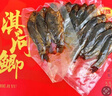 雙背【天然三倍體】雙背淇河鯽魚(yú)肉質(zhì)鮮嫩營(yíng)養豐富老少皆宜禮盒裝 曬單實(shí)拍圖