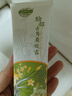 老中醫(yī)臉部去角質凝露120g 面部去死皮啫喱磨砂膏 男女深層清潔收縮毛孔 曬單實拍圖