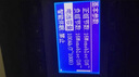 UPS不間斷電源華為2000-G-15KRTL機(jī)架式15KVA/13.5KW機(jī)房監(jiān)控備用 UPS2000-G-15KRTL 曬單實(shí)拍圖