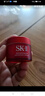 SK-II大紅瓶面霜賦能煥采精華霜15g補水保濕嫩膚滋潤 曬單實拍圖