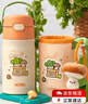 膳魔師兒童保溫杯小蔬菜寶寶學(xué)飲杯兒童水杯水壺幼兒園吸管杯小學(xué)生杯 橙色直飲杯 350ml 曬單實拍圖