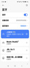 京東京造J-Box便攜式藍(lán)牙音箱 戶外防水音箱 IPX7級(jí)防水 低音炮 可雙機(jī)互聯(lián)組立體聲 暗夜黑 曬單實(shí)拍圖