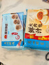 廣州酒家利口福 鮮汁大肉包390g*2袋 12個(gè) 兒童面點(diǎn) 速食懶人 早餐半成品 包子 曬單實(shí)拍圖