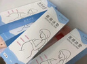 邦可慧醫(yī)用會(huì)陰冷敷貼產(chǎn)婦用一次性冰袋產(chǎn)后鎮(zhèn)痛順剖兩用貼側(cè)切傷口護(hù)理順產(chǎn)撕裂冰敷貼物理降溫退熱冰墊 2盒【醫(yī)用級(jí)/待產(chǎn)包推薦】 曬單實(shí)拍圖