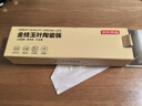 京東京造 陶瓷筷子 家用高檔景德鎮(zhèn)食品級(jí)【抗菌防霉】金枝玉葉10雙裝 曬單實(shí)拍圖