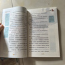 【新華書店 正版現(xiàn)貨】快樂讀書吧五年級(jí) 上冊(cè) 一千零一夜+非洲民間故事老人的智慧+中國(guó)民間故事 田螺姑娘+歐洲民間故事:聰明的牧羊人+列那狐的故事 下冊(cè)西游記 紅樓夢(mèng) 三國(guó)演義 水滸傳(全4冊(cè)) 五年 曬單實(shí)拍圖