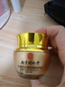同仁堂類(lèi)蛇毒眼霜淡化細(xì)紋提拉緊致黑眼圈眼袋脂肪粒男女士通用 曬單實(shí)拍圖