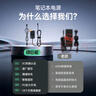 綠巨能 (llano) 微軟平板電腦充電器筆記本65W/電源適配器適用Surface Pro5/6/7/X/Go/Laptop3/4/Book 曬單實(shí)拍圖