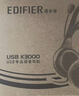 漫步者Edifier/漫步 K3000耳機(jī)英語聽力考試中考高考 USB耳麥正品包郵 K3000（官方標(biāo)配 無耳機(jī)包） 曬單實(shí)拍圖