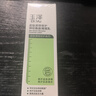 玉澤（Dr.Yu）皮膚屏障修護神經(jīng)酰胺調(diào)理乳50ml（補水保濕滋潤） 曬單實拍圖