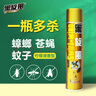 黑旋風(fēng)殺蟲劑氣霧劑蟑螂藥家用室內(nèi)噴霧驅(qū)殺蚊蒼蠅滅蟑螂檸檬香型700ml 曬單實(shí)拍圖
