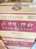 水井坊 井臺 38度 500ml*6 整箱裝 濃香型白酒 低度白酒 曬單實(shí)拍圖