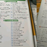 2025秋一遍過初中七上七年級(jí)上冊(cè)語文RJ人教課本同步練習(xí) 天星教育 曬單實(shí)拍圖