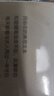 正版 插圖版丨清嘉錄(新版)中國人的節日之書(shū)+贈《古代風(fēng)俗百圖》二十四節氣風(fēng)土習俗文化掌故民間歲時(shí)節令的百科書(shū) 曬單實(shí)拍圖
