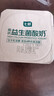 七鮮【配料干凈】高鈣益生菌酸奶100g*8 曬單實拍圖