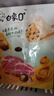 白象0+ 黑豬肉鮑汁三鮮水餃 健康早餐夜宵 速凍食蒸餃子鍋貼720g36只 曬單實(shí)拍圖