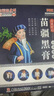 白云山頸椎病壓迫神經(jīng)頭暈手麻脖子頸肩疼部膏藥貼引起的腦袋暈供血不足 特效買3送2【再疼都難】不再范 頸椎病壓迫血管專用修復(fù)疏通膏貼 曬單實拍圖