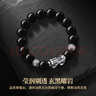 中國(guó)黃金足銀貔貅手鏈男士轉(zhuǎn)運(yùn)珠黑曜石手串銀飾情人節(jié)生日禮物送男友老公 足銀貔貅手串-黑曜石12mm 曬單實(shí)拍圖