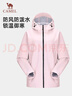 駱駝女裝軟殼衣女防風(fēng)防水外套加絨保暖鎖溫抗靜電連帽夾克男 曬單實(shí)拍圖
