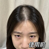 傾姿堂生姜防脫育發(fā)洗發(fā)水側(cè)柏葉固發(fā)養(yǎng)發(fā)去屑止癢控油持久蓬松500ml 曬單實(shí)拍圖