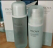 珀萊雅（PROYA）水動(dòng)力護(hù)膚品套裝女補(bǔ)水保濕水乳套裝面霜送女友生日禮物 【兩件套】水+乳 曬單實(shí)拍圖