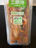 全麥奧爾良鮮蔬三明治110g 曬單實(shí)拍圖